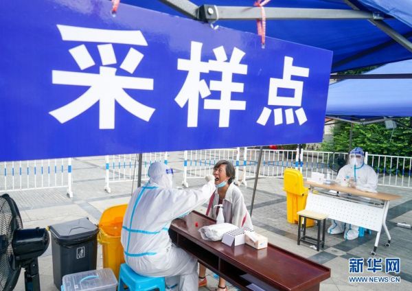 市民在扬州市蜀岗-瘦西湖风景名胜区梅岭街道锦旺社区虹桥坊核酸检测点进行核酸检测取样(8月5日摄)。新华社记者 李博 摄