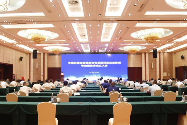 活动现场。中国矿业大学(北京)供图