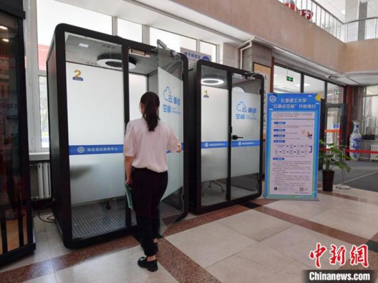 “云面试空间”吸引不少应届毕业生前来体验。 刘栋 摄