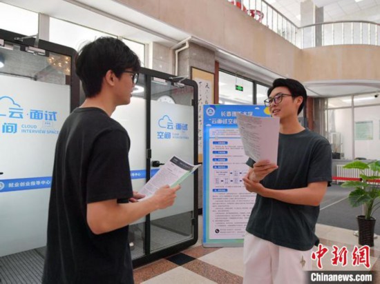 “云面试空间”吸引不少应届毕业生前来体验。 刘栋 摄