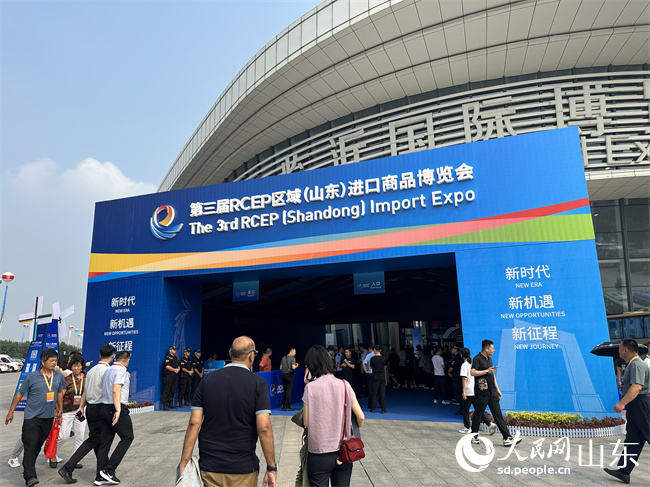 第三届RCEP区域(山东)进口商品博览会现场。 人民网记者 谈媛摄