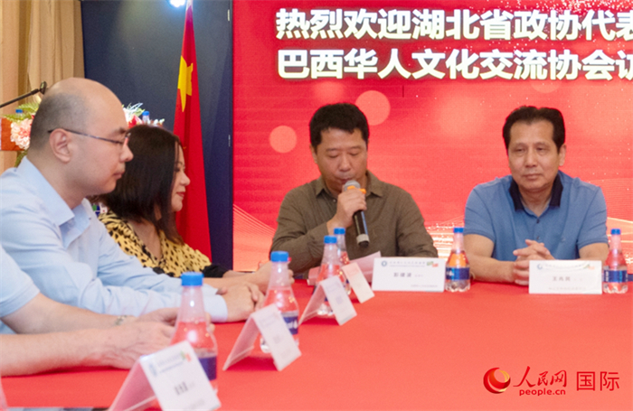 巴西文协监事长彭建波(右二)在座谈会上致辞。 人民网记者 陈海琪摄