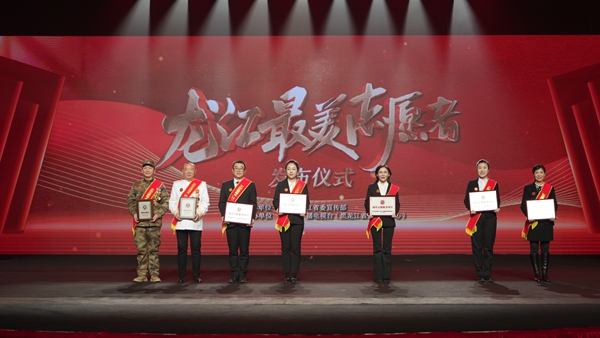 授奖现场