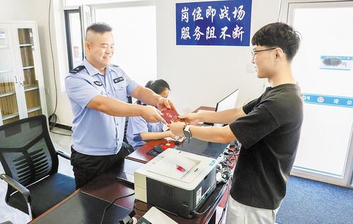 8月6日，在兴隆县公安局六道河派出所临时办公点，村民来领取补办的户口簿。本报记者 李佳泽摄