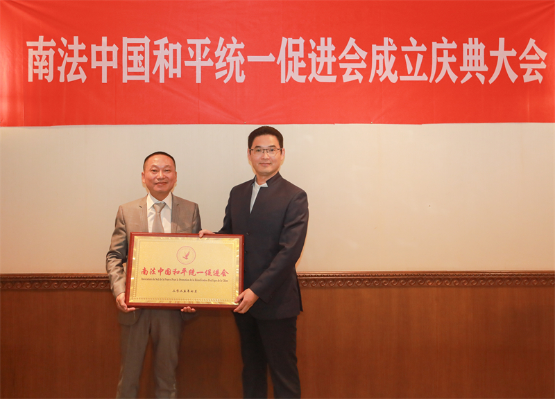 中国驻马赛总领事何有麟与南法中国和统会会长杨建淼。中国驻马赛总领事馆供图