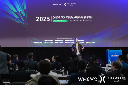 2025世界新能源汽车大会（IAA Mobility专场）。受访者供图