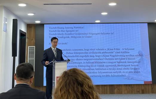 中国驻匈牙利大使馆参赞孙杰活动致辞。布达佩斯中国文化中心供图