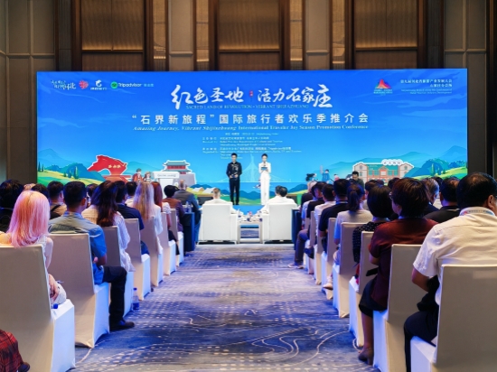推介会现场。实习生 李雨菲摄