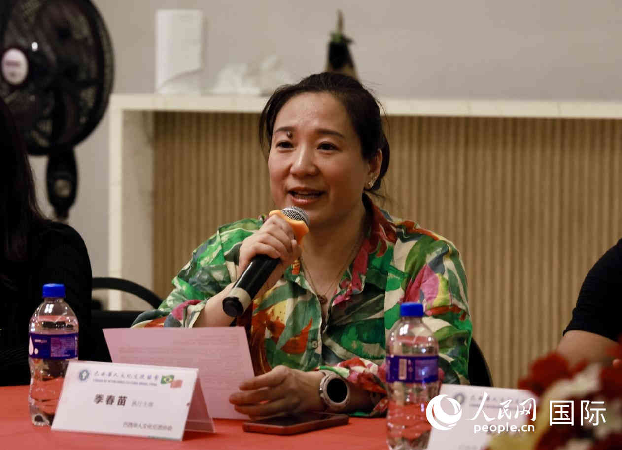巴西华人文化交流协会执行主席季春苗在座谈会上致辞。人民网记者 宋亦然摄