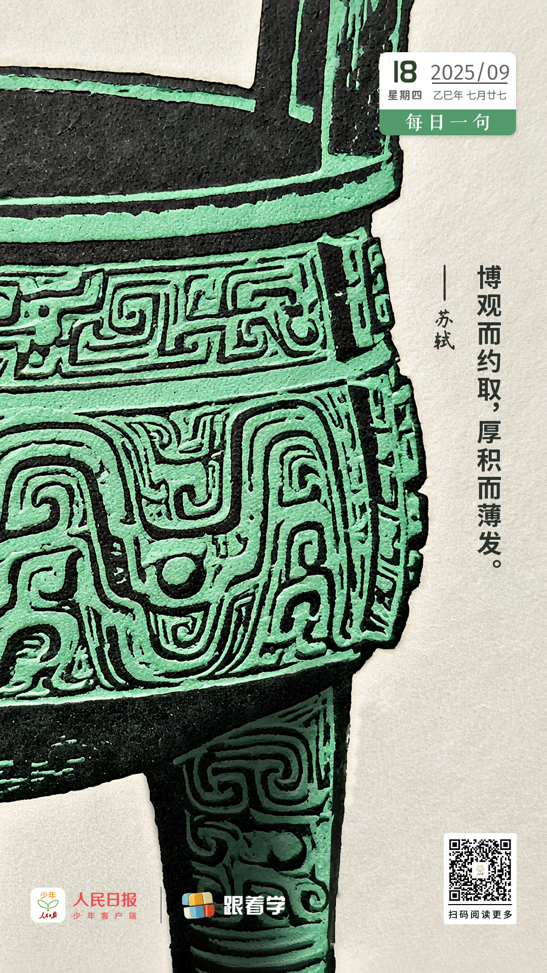 (部分画面由AI工具调试生成)