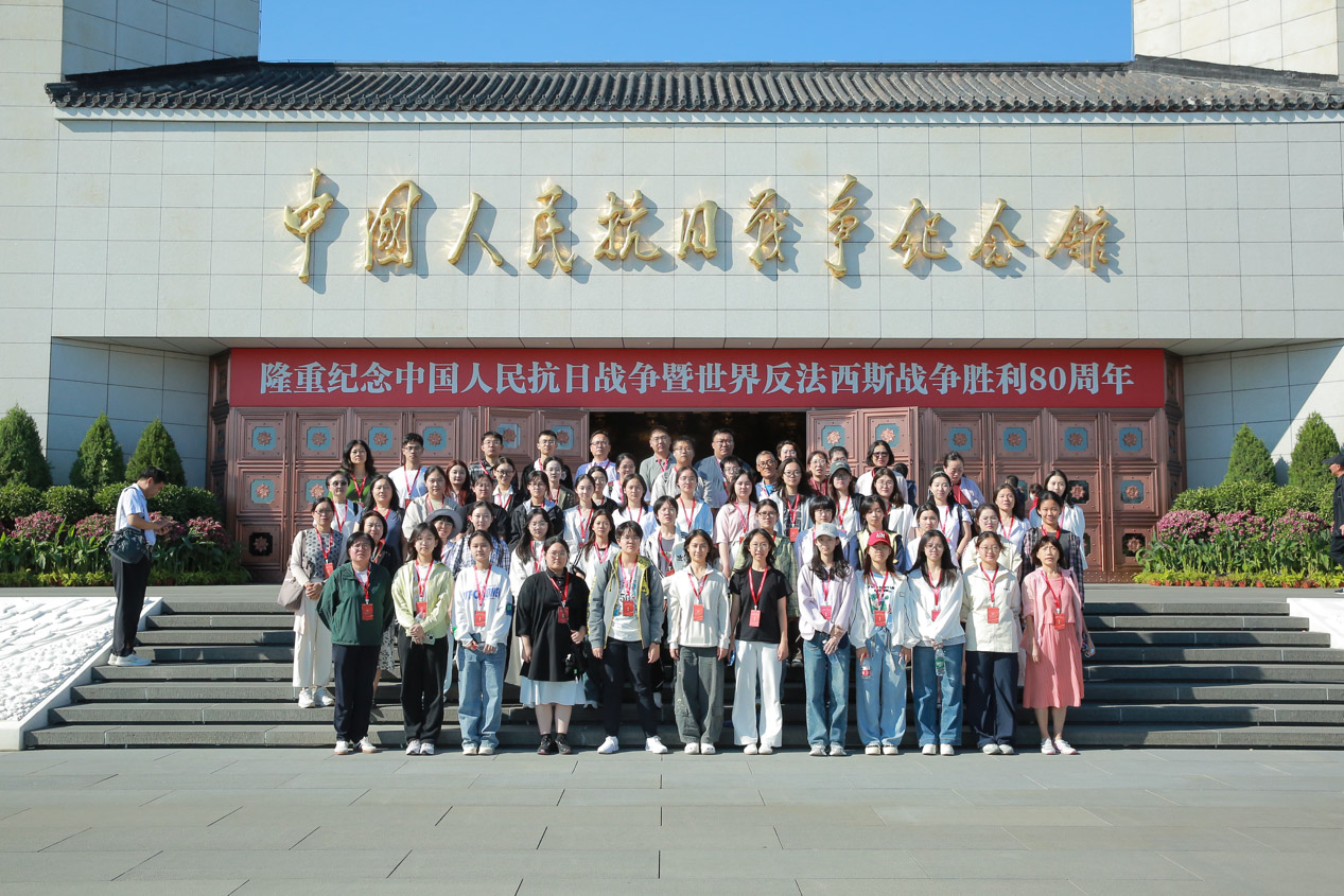 师生赴中国人民抗日战争纪念馆同上一堂思政大课。首都医科大学供图
