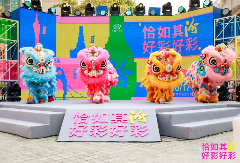 活动现场的传统舞狮表演。受访方供图