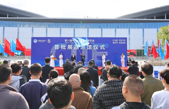 10月23日,第八届中国国际进口博览会首批展品进馆仪式在国家会展中心(上海)北广场举行。首批展品集中在技术装备展区、农食产品展区和医疗展区,第八届进博会企业商业展正式进入布展阶段。 新华社记者 方喆 摄