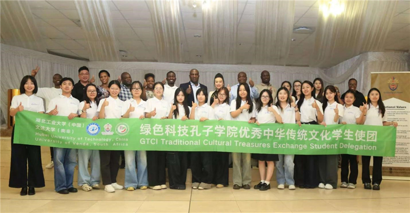 “优秀中华传统文化学生使团”与孔子学院师生合影。 南非文达大学绿色科技孔子学院 供图
