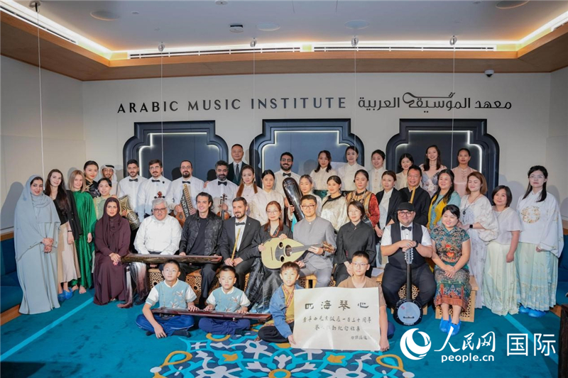 嘉宾合影。人民网塔里克·易卜拉辛摄