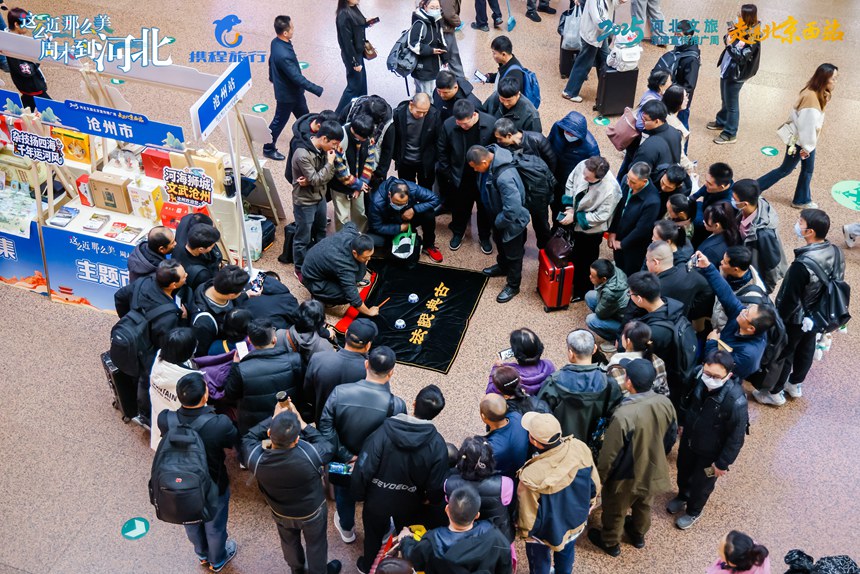 活动现场。河北省文化和旅游厅供图