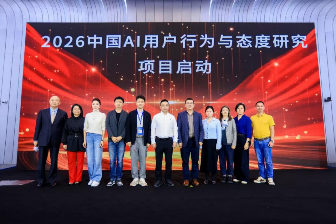 启动仪式现场。主办方供图