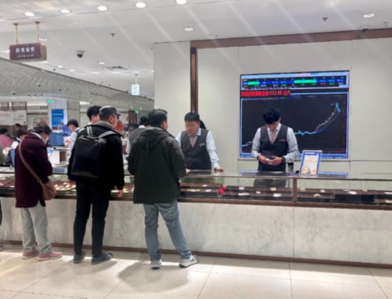 10月27日，在北京市菜市口百货投资金条柜台，顾客正在咨询商品。新华网记者 游苏杭 摄