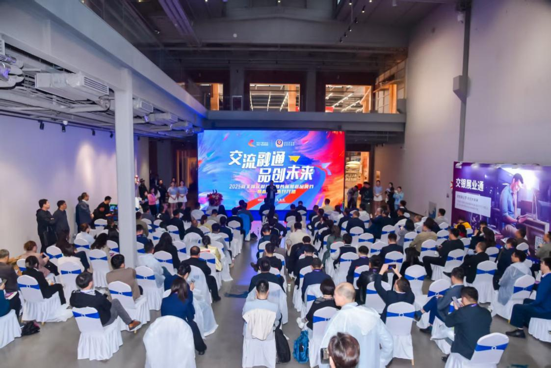 2025河北媒企对接会活动现场。河北广播电视台供图