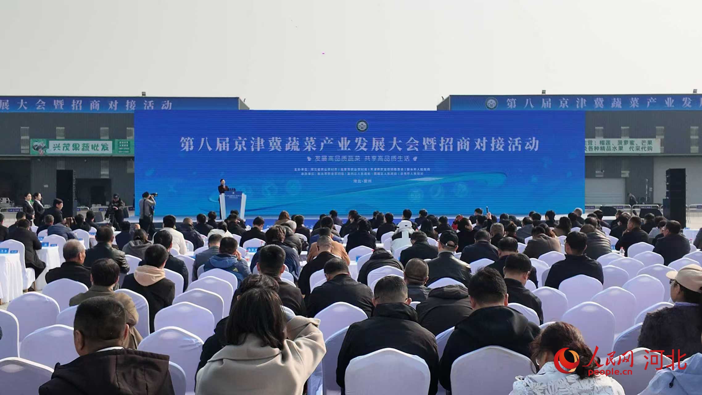 开幕会现场。人民网 于雪晴摄