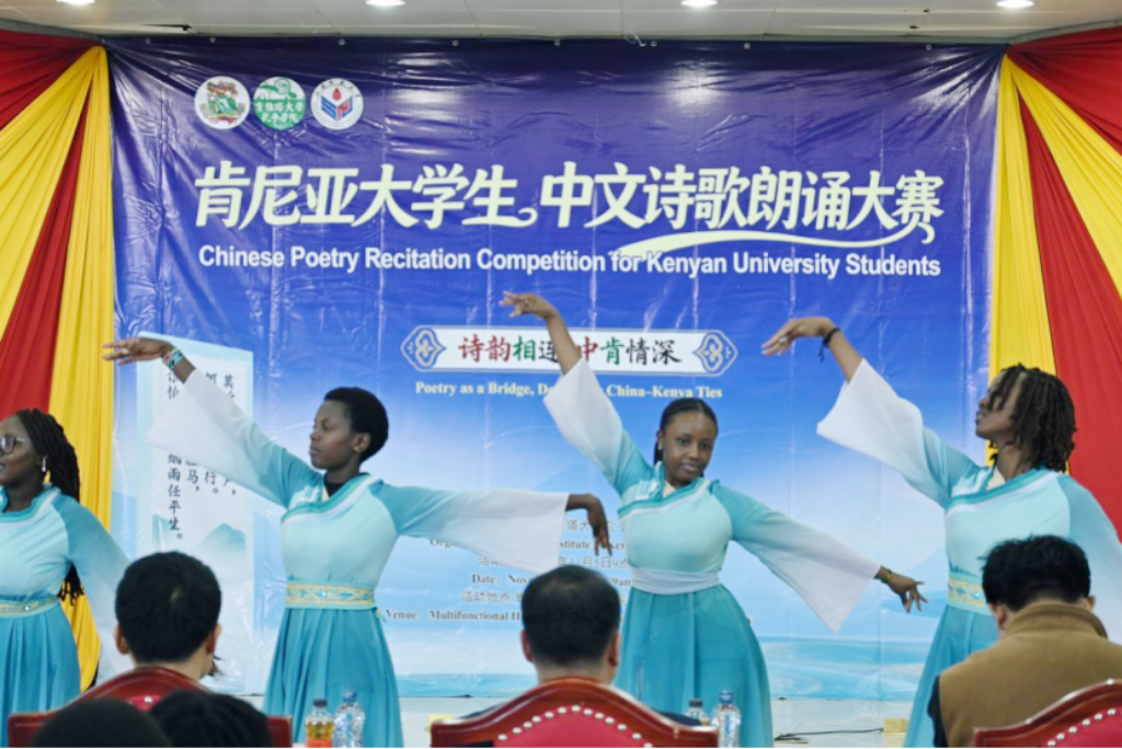 图片:比赛现场。肯雅塔大学孔子学院供图