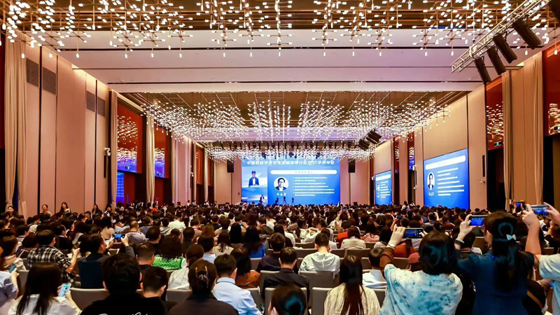 会议开幕式现场。主办方供图