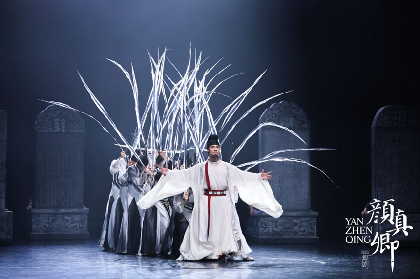首演现场。河北省文化和旅游厅供图
