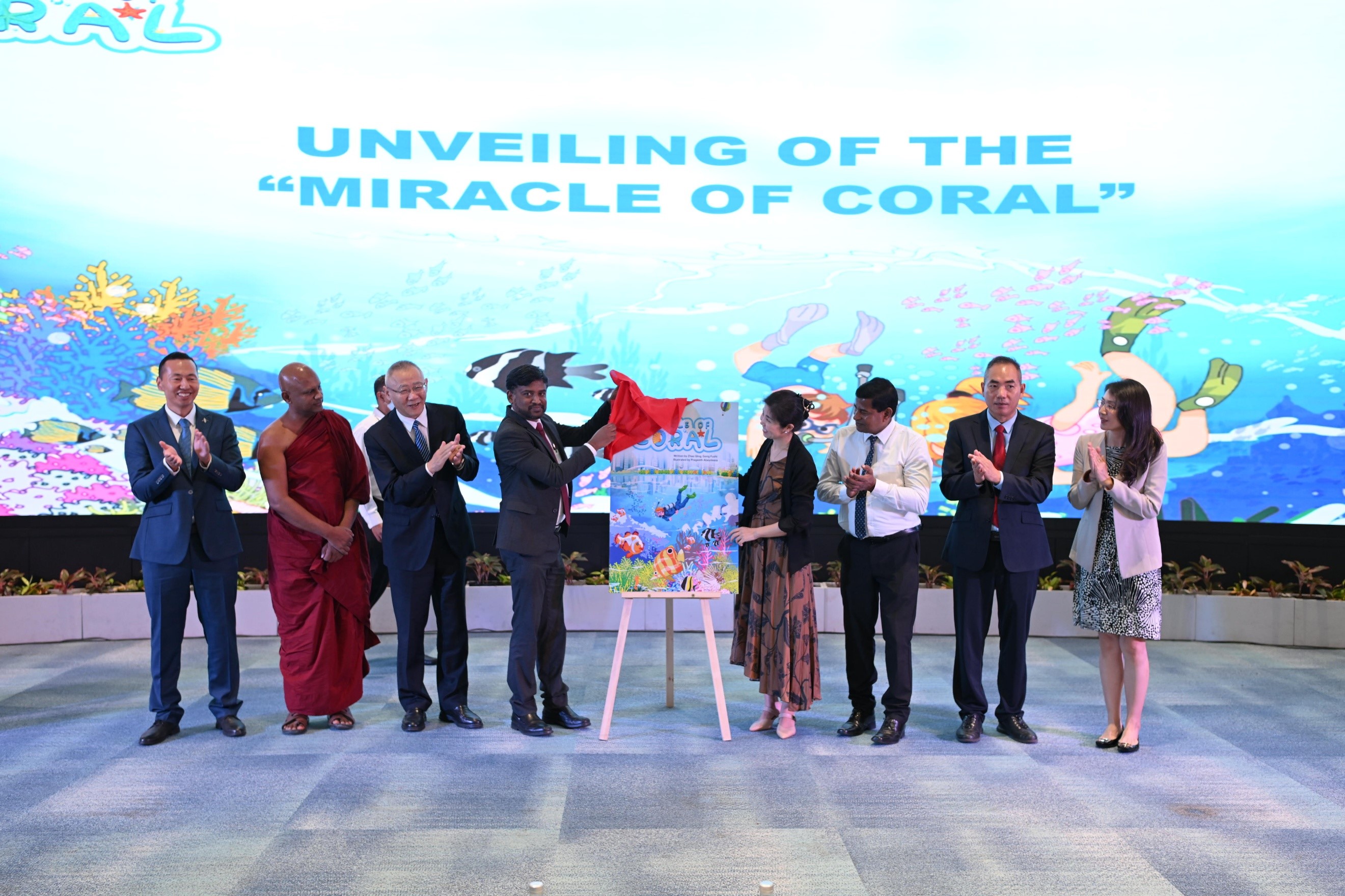 《珊瑚奇迹》科学绘本发布会现场。（主办方供图）