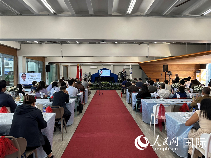 菲律宾-中国研究中心举行研讨会——菲中关系50周年：共同的过去、当前的现实、共同的未来。人民网记者樊帆  摄