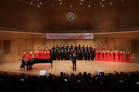 “中俄之声”艺术周。中国音乐学院供图