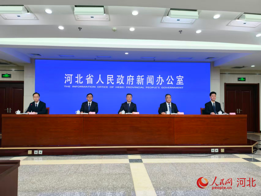 “十四五”高质量发展河北答卷系列主题新闻发布会河北省商务厅专场。人民网记者 朱延生摄