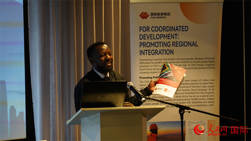 智库代表伊曼纽尔・马坦博博士发表讲话。人民网 刘畅摄