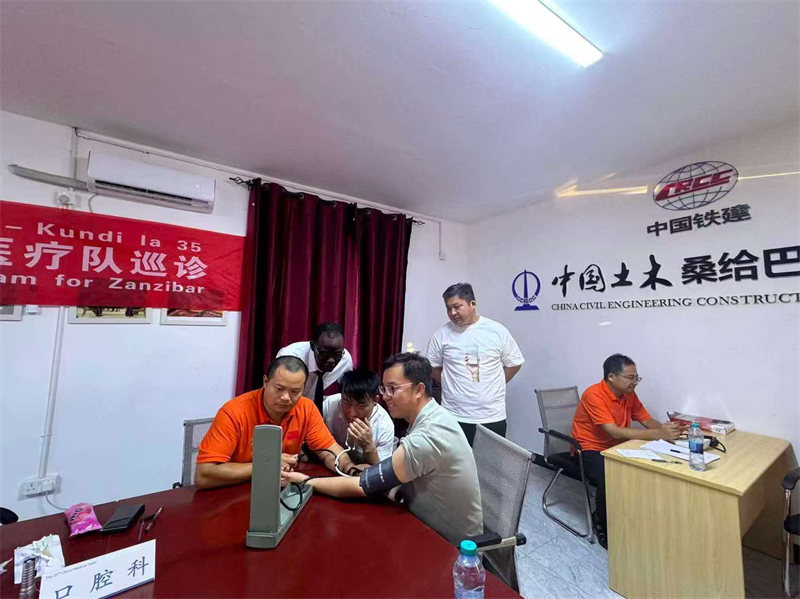 义诊现场。中土东非桑岛分公司供图