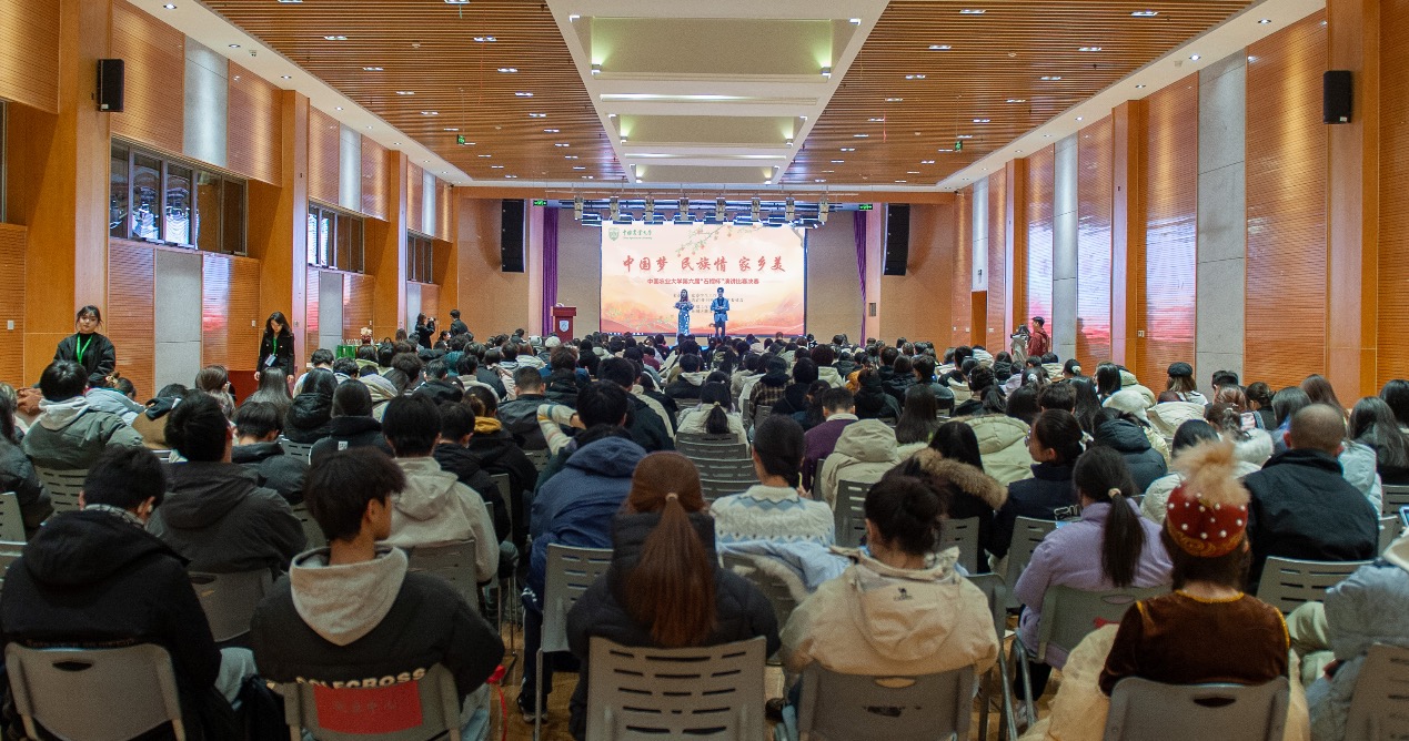 中国农业大学举办第六届“石榴杯”演讲比赛。校方供图