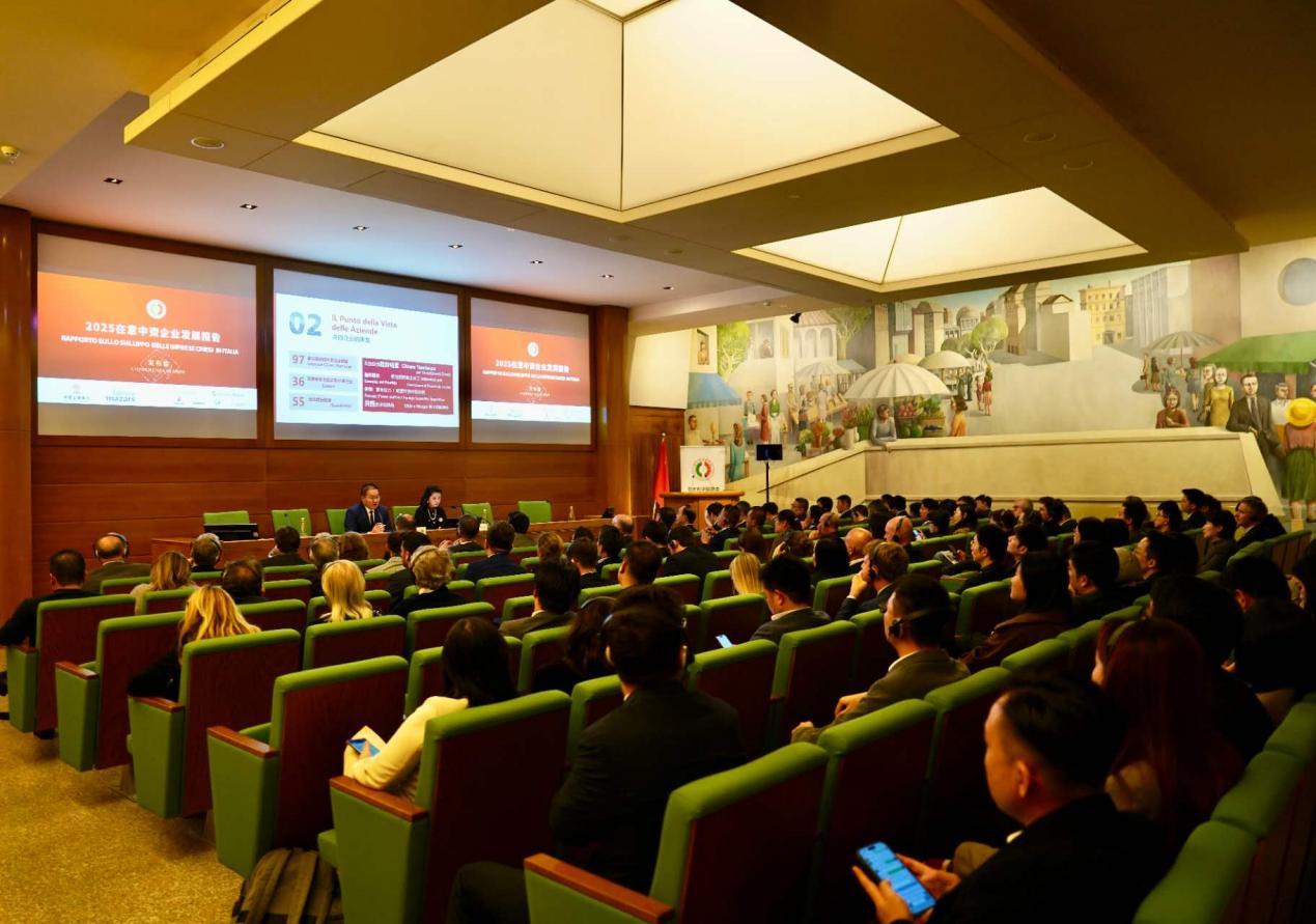 发布会吸引了来自中意两国政商界代表的积极参与。 主办方供图