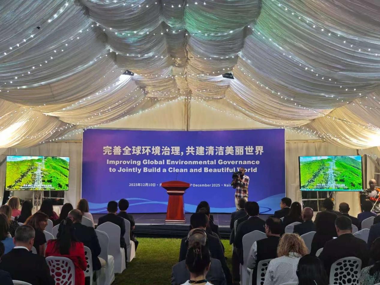 大会期间，中国生态环境部指导、中国常驻联合国环境规划署代表处等主办“完善全球环境治理，共建清洁美丽世界”主题边会现场。图为边会现场。人民网记者 黄炜鑫摄