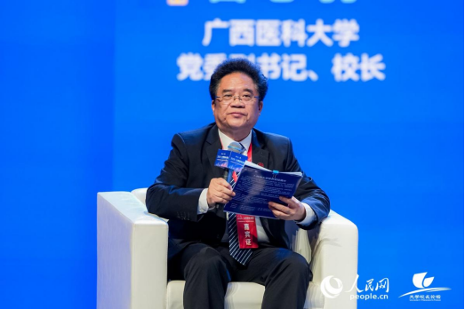 广西医科大学党委副书记、校长曾志羽出席论坛并发言