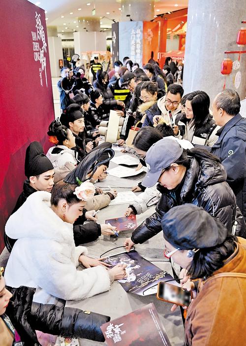 1月14日，舞剧《颜真卿》演出结束后，演员和观众交流互动。本报记者 贾恒摄