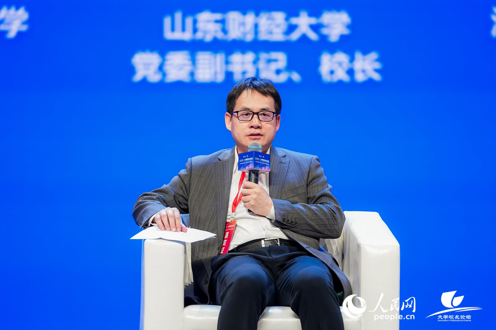 山东财经大学党委副书记、校长洪俊杰出席论坛并发言。