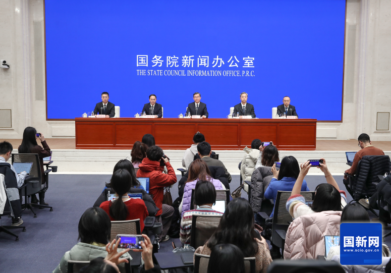 国新办新闻发布会现场。来源:国新网