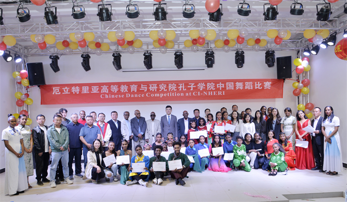 厄立特里亚高等教育与研究院孔子学院中国舞蹈比赛现场。厄立特里亚高等教育与研究院孔子学院供图
