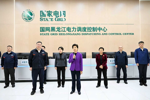 在国网黑龙江省电力有限公司电力调度控制中心，梁惠玲了解电网运行、电力保供等情况，看望慰问值班值守工作人员。