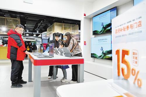 2月17日,廊坊水云间文化商街云锦广场,消费者在选购笔记本电脑。 本报记者 王伟摄