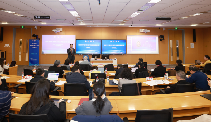 研讨会现场(主办方供图)